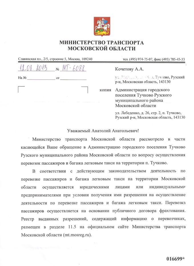 Описание: