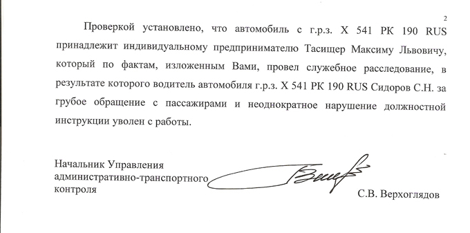 Описание: