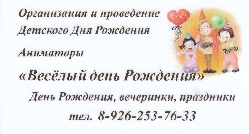 Описание: