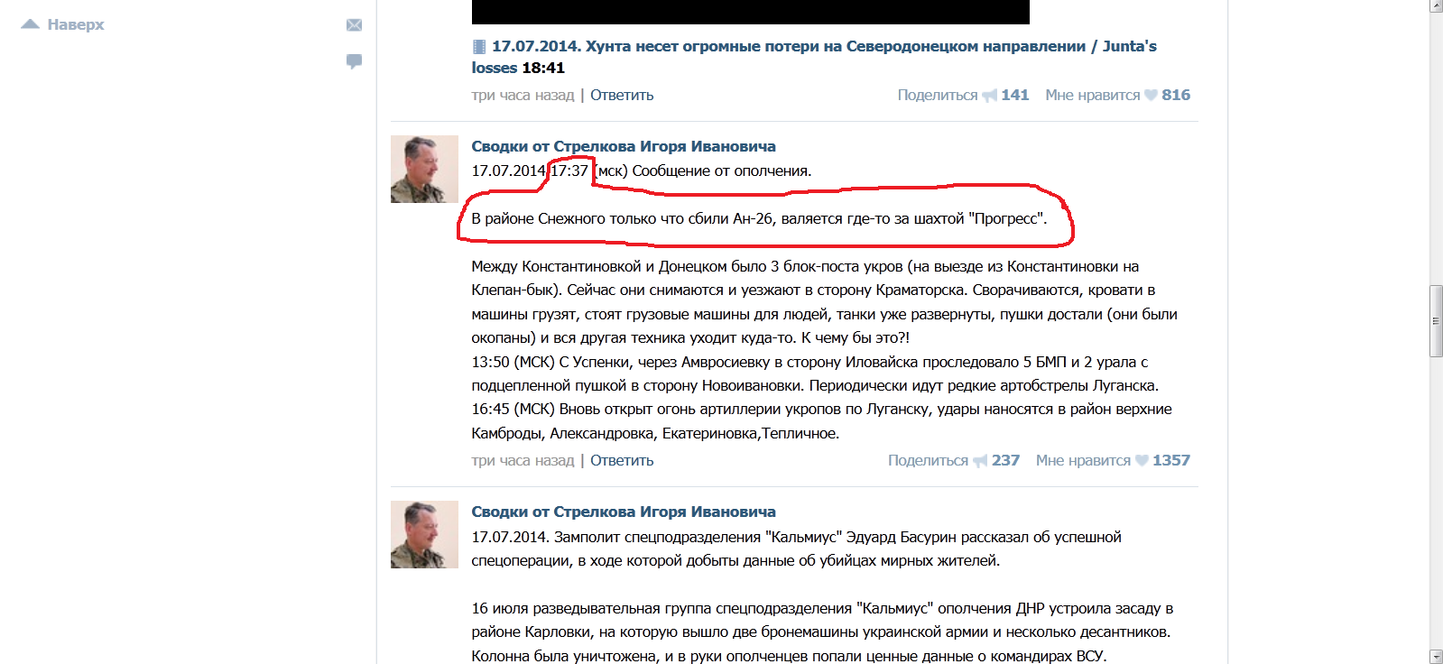 Описание: