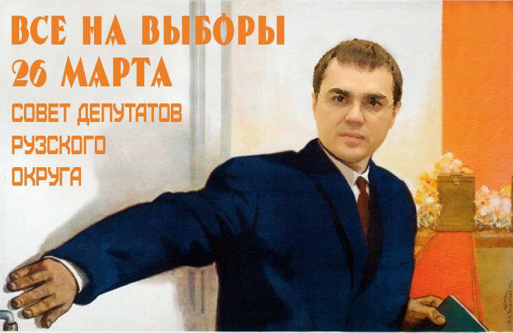 :