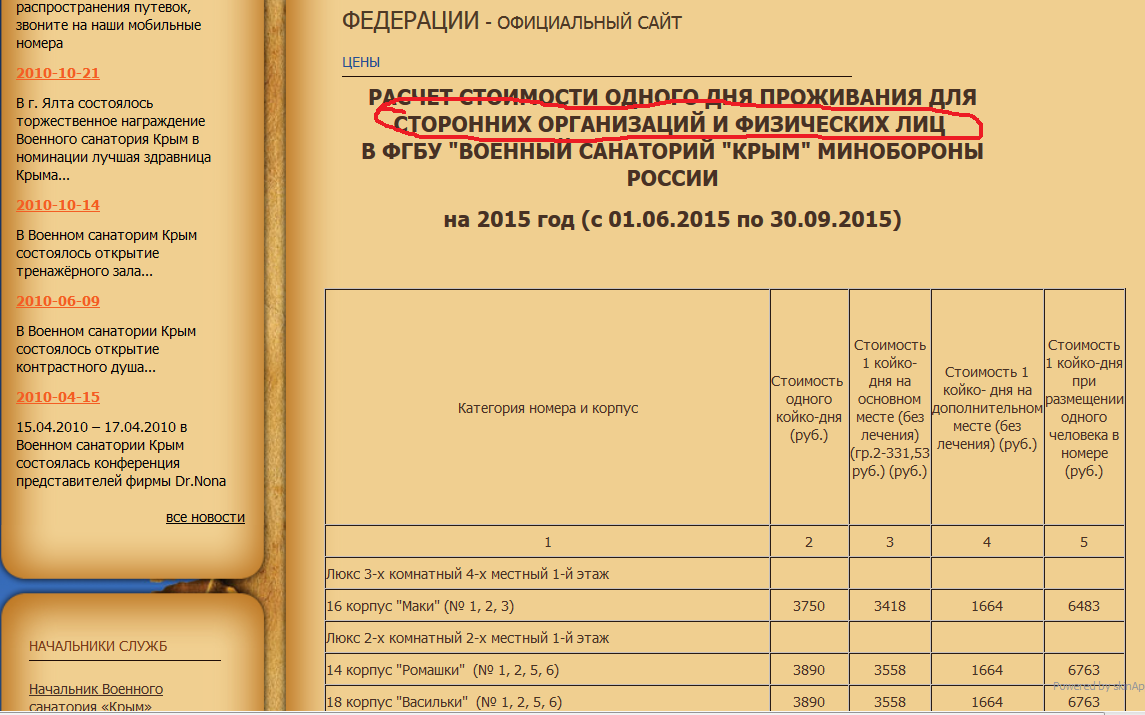 Описание: