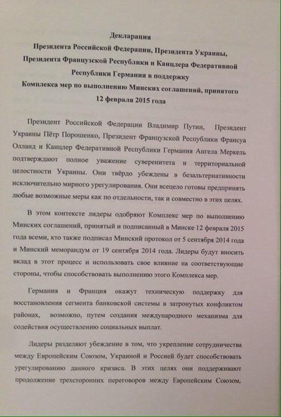 Описание: