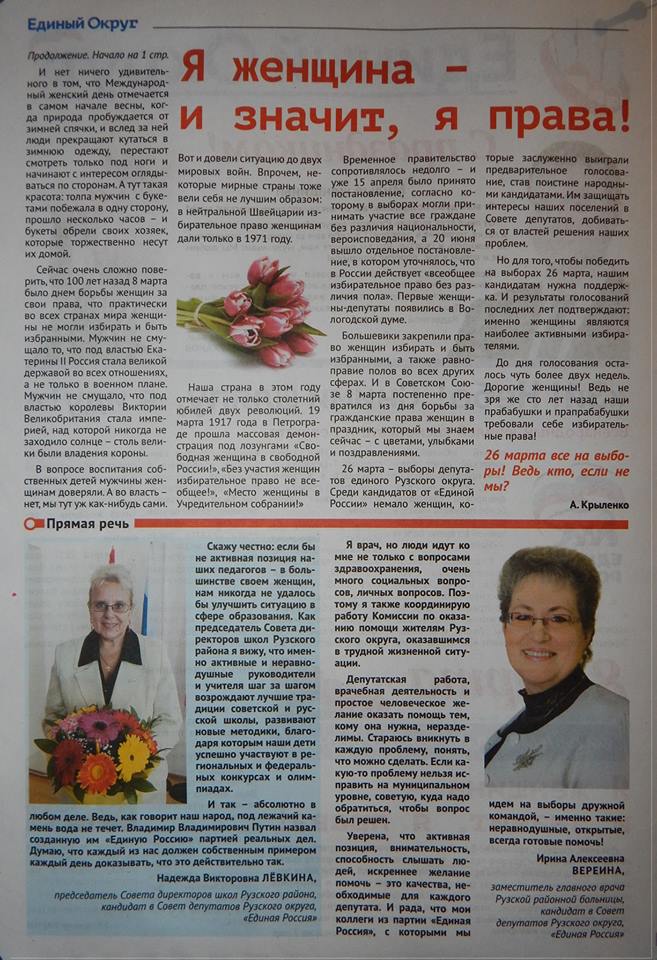 Описание: