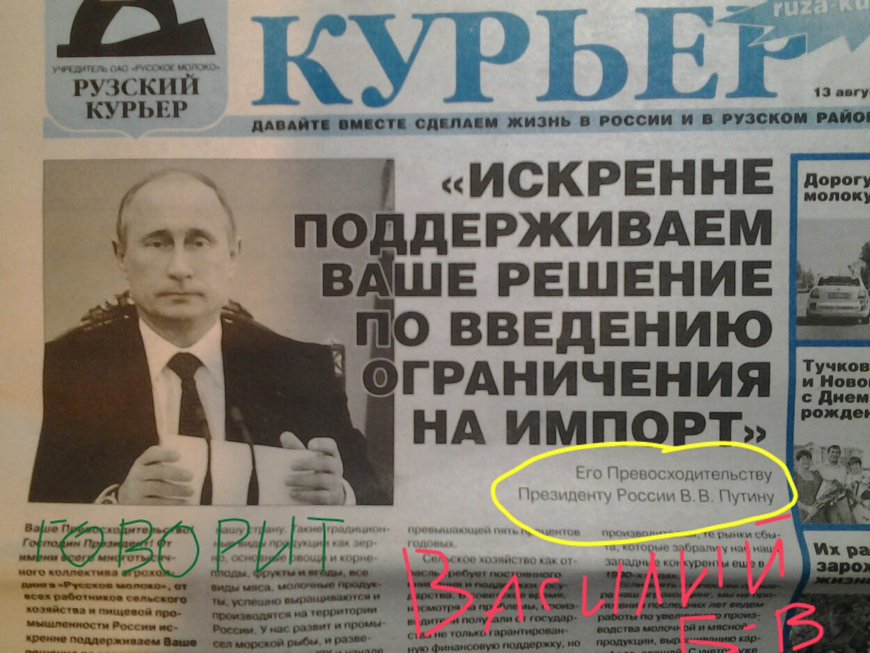 Описание:"Прости нас, Государь!"