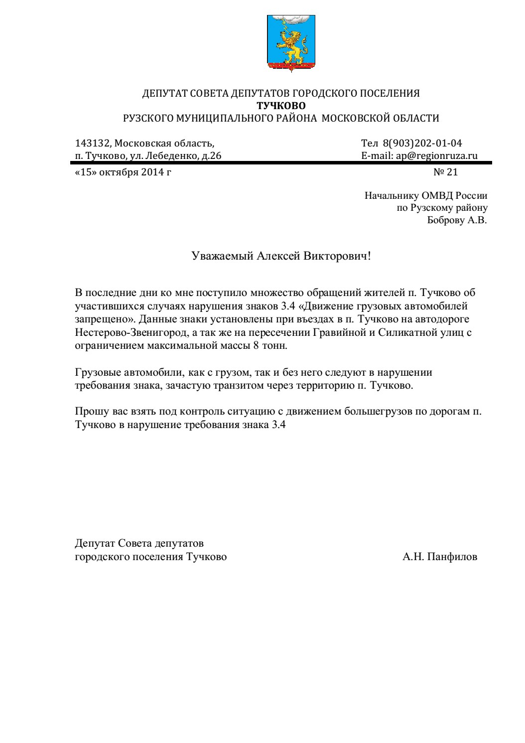 Описание: