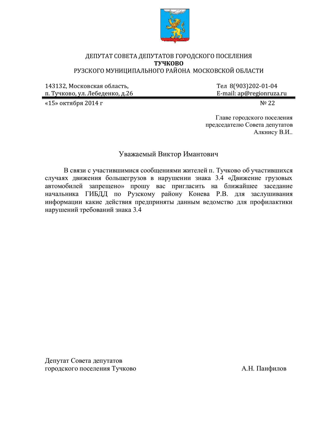Описание: