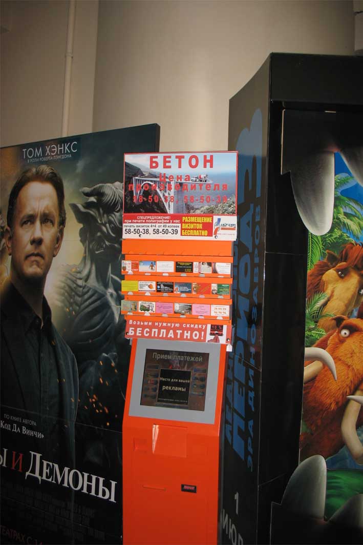 ��������: