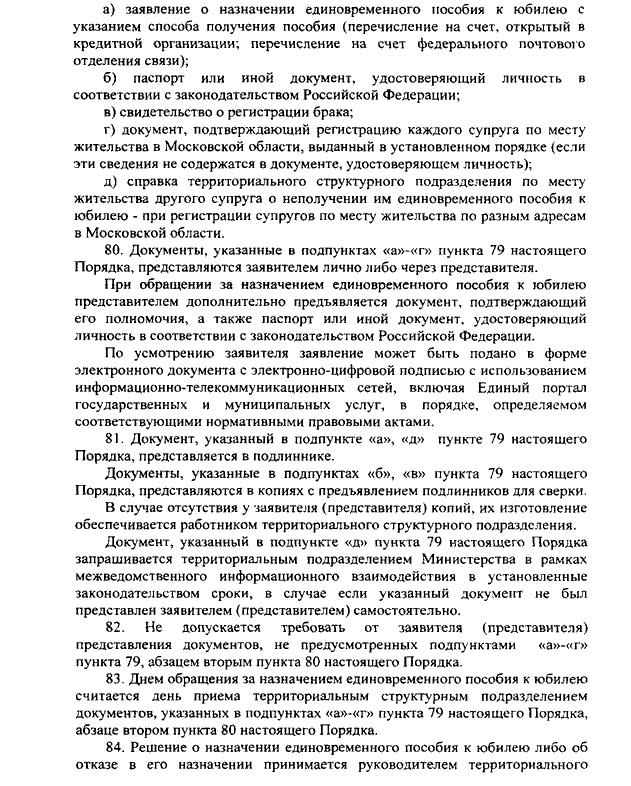 Описание:
