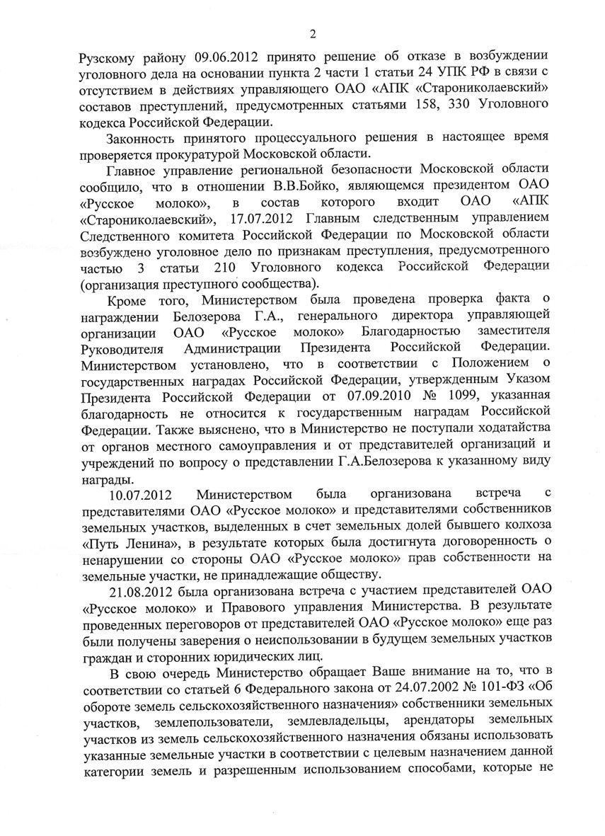 Описание: