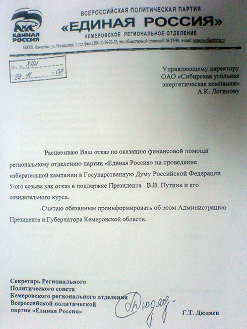 Описание: