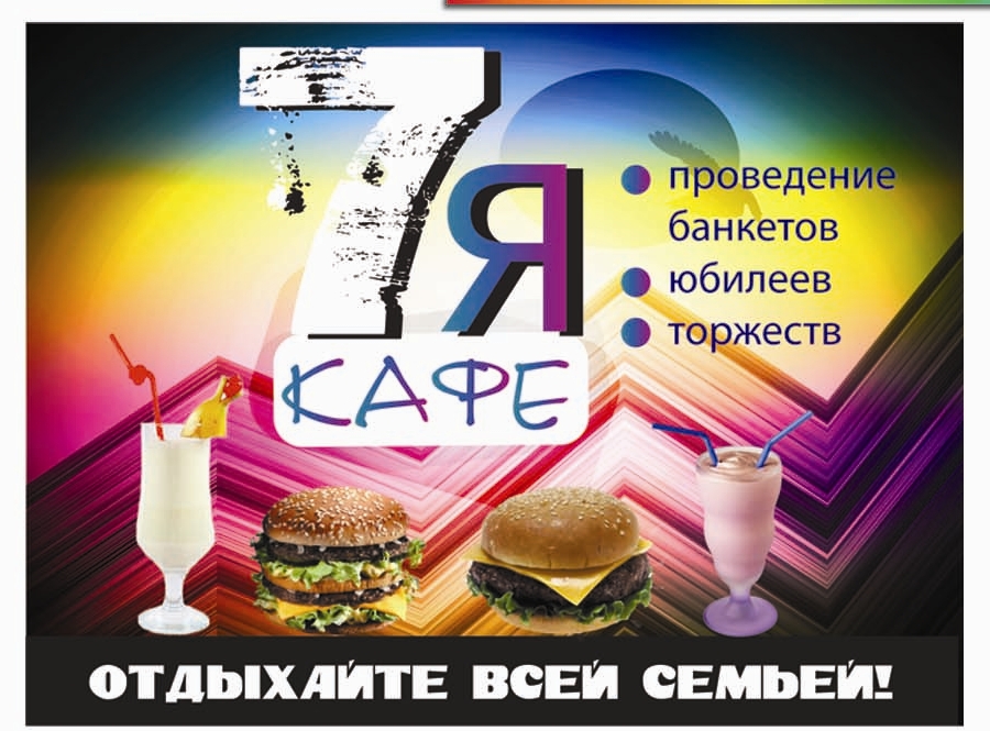 Описание:наша реклама