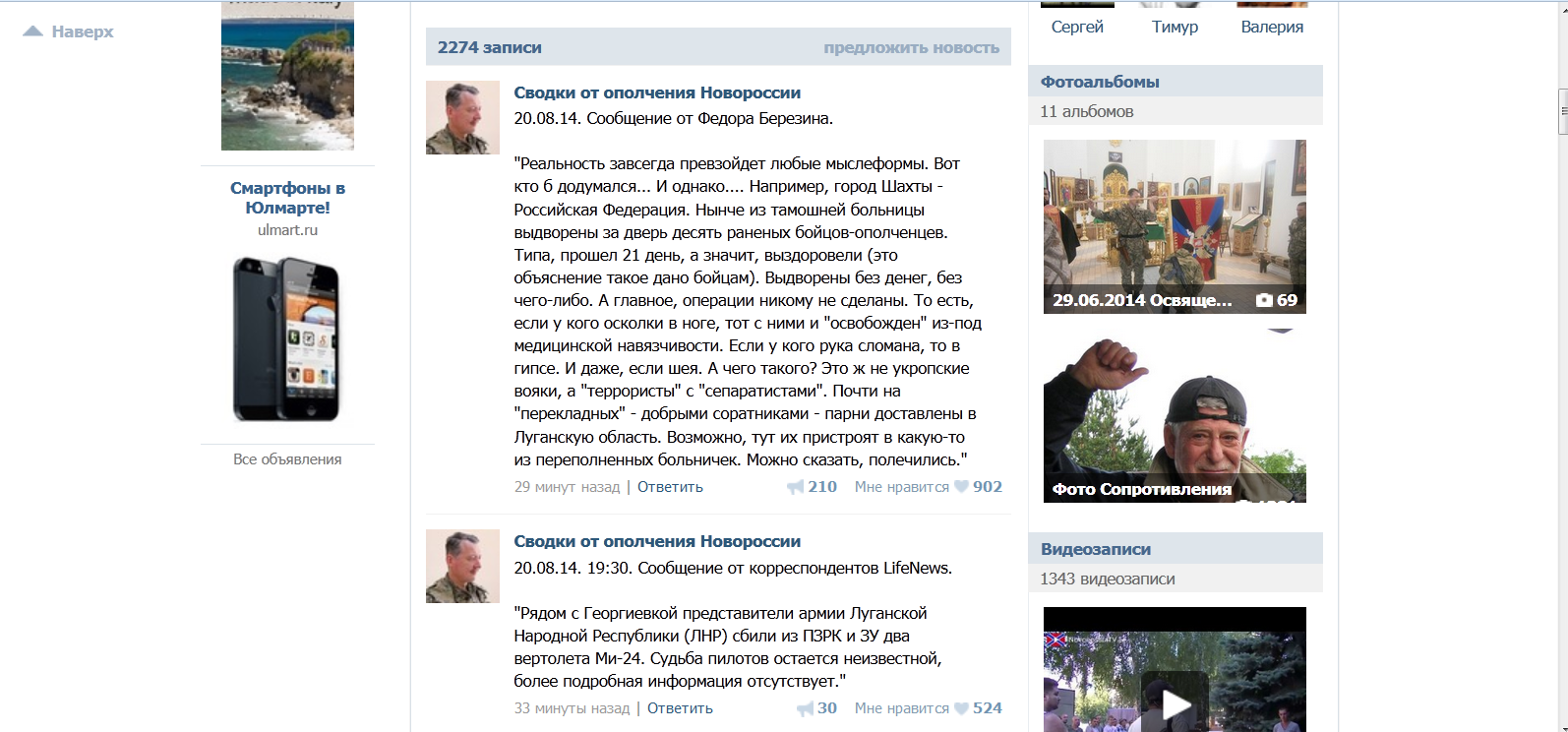 Описание: