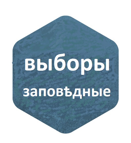 :