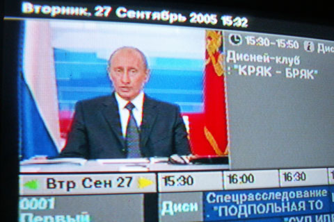 Описание:прямой эфир с перзидентом??