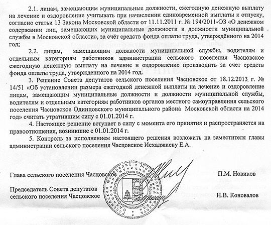��������:
