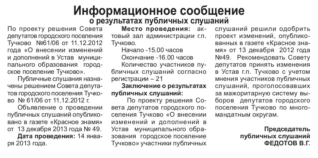 ��������: