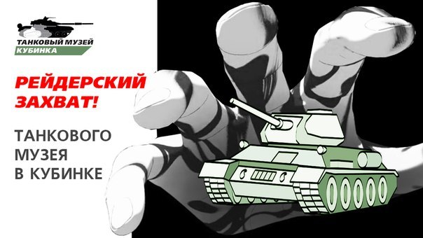 Описание: