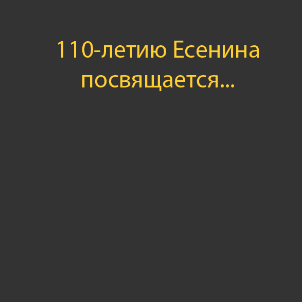 : 
