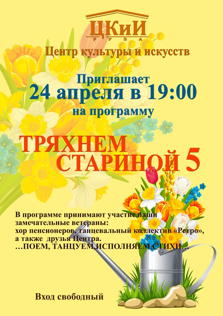 Описание: