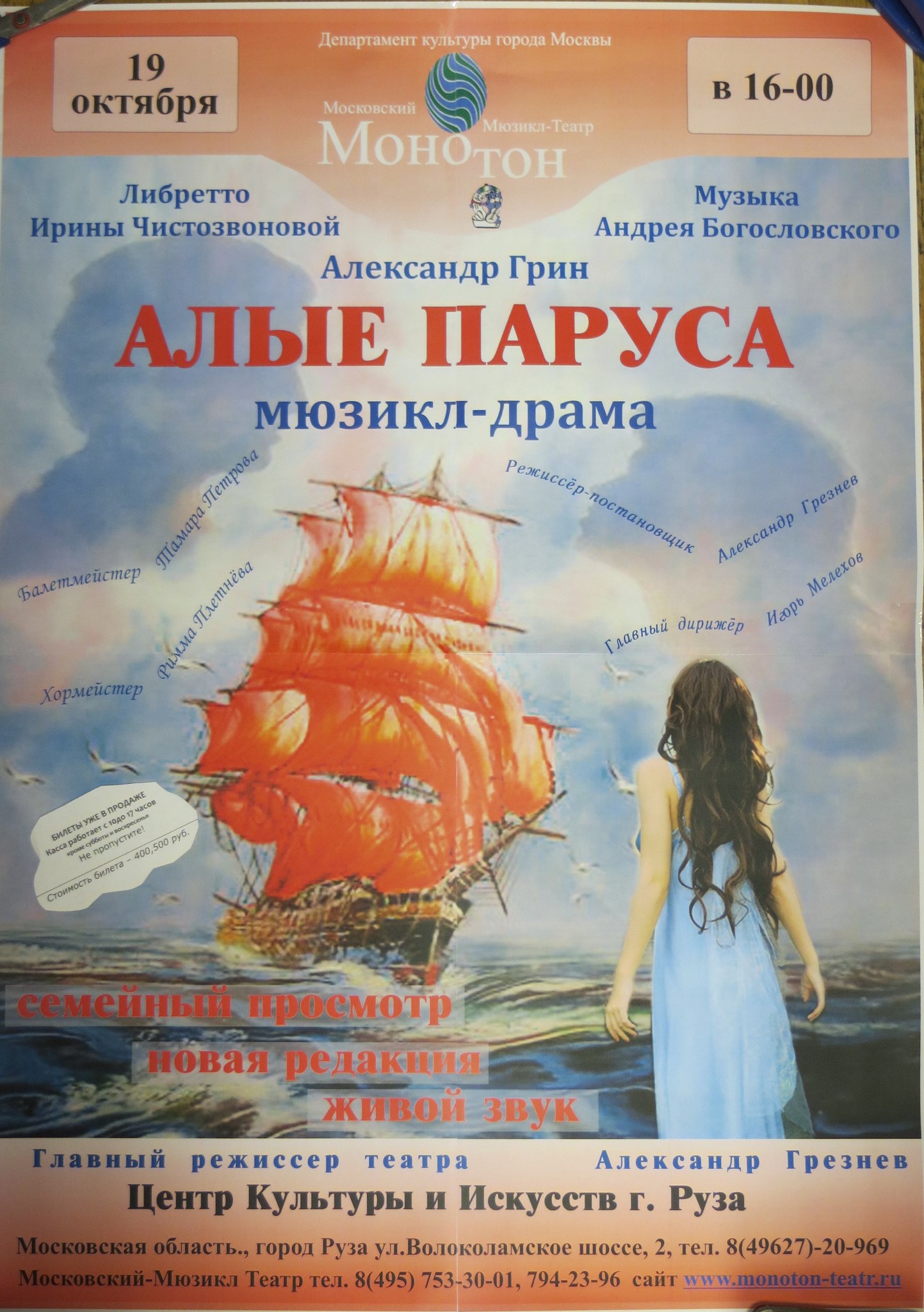 Описание: