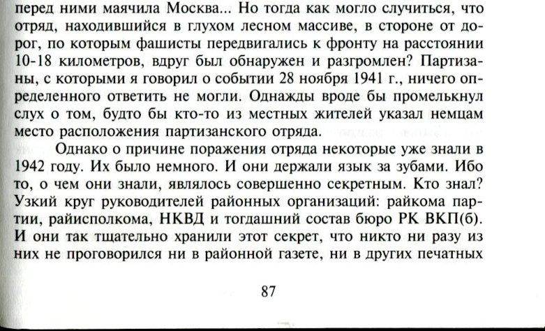 Описание: