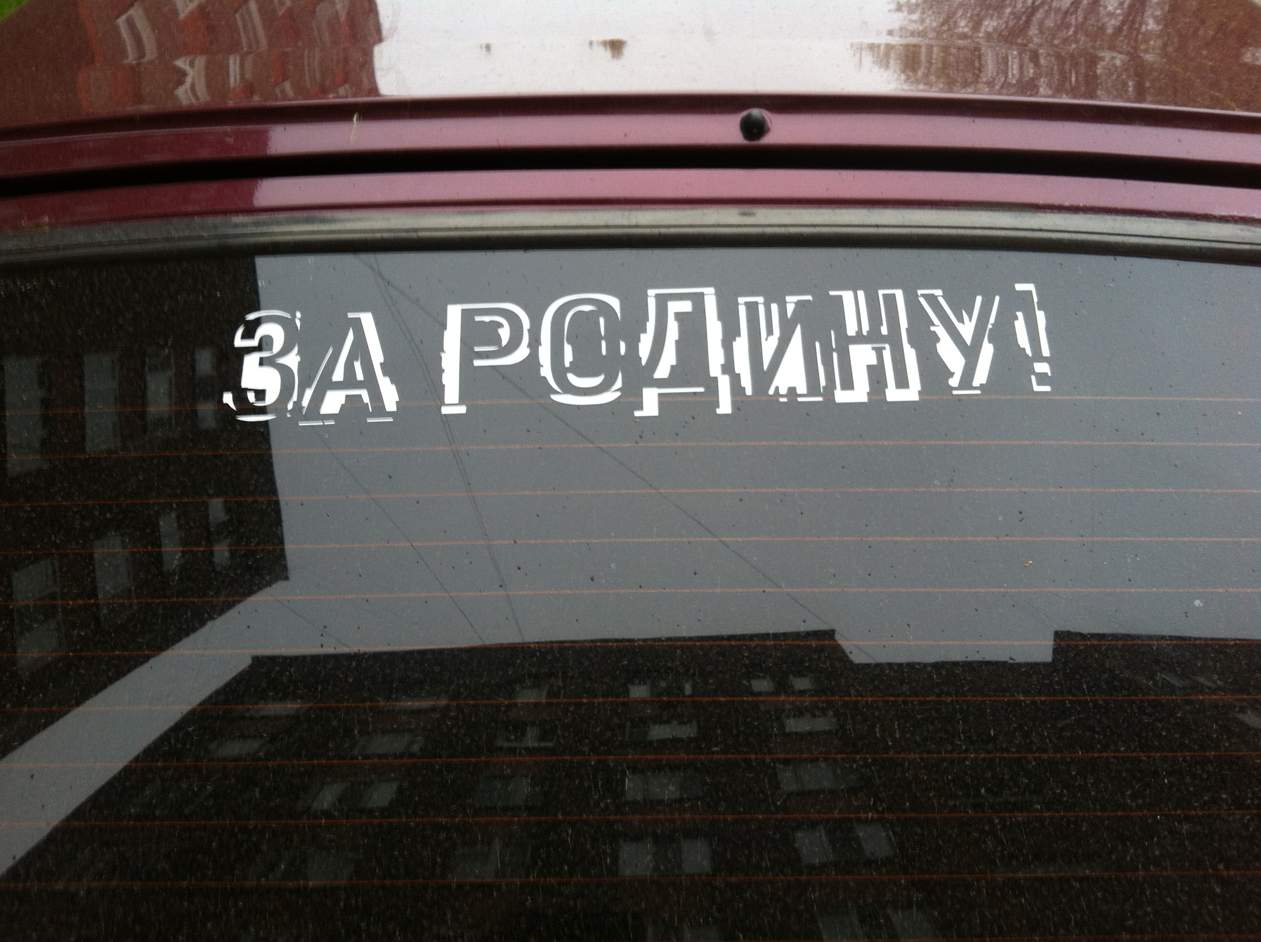 ��������: