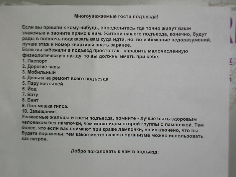 Описание: