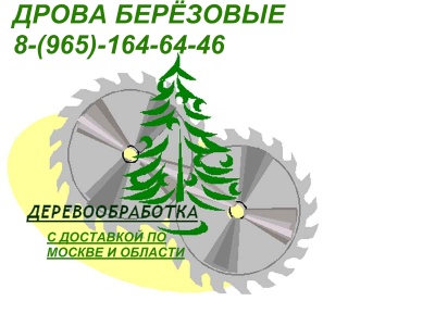 ��������: