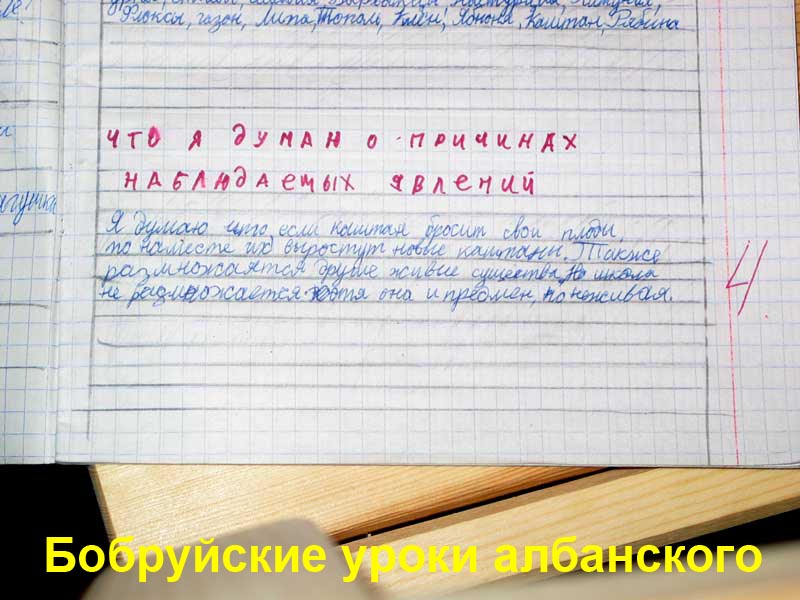 Описание: