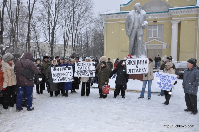 Работа в тучково