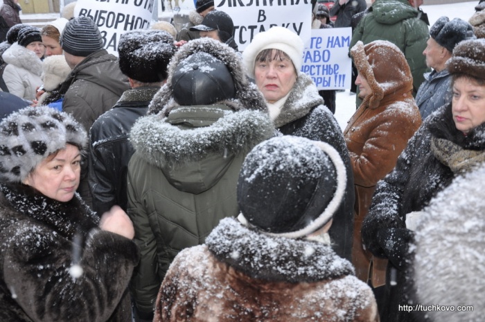 Тучково фото на документы