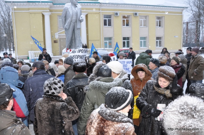 Завтра тучково. Типичный Тучково. Администрация в Тучково. Жители о Тучково. Население Тучково.