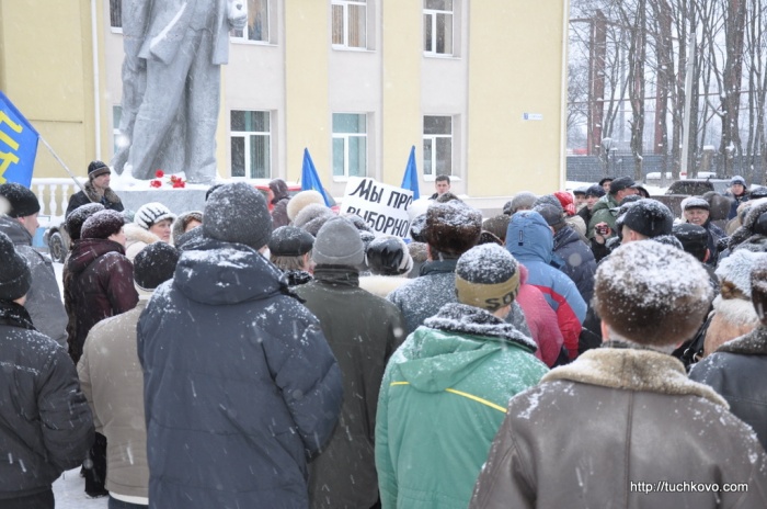 Завтра тучково. Подслушано Тучково. Погода в Тучково.