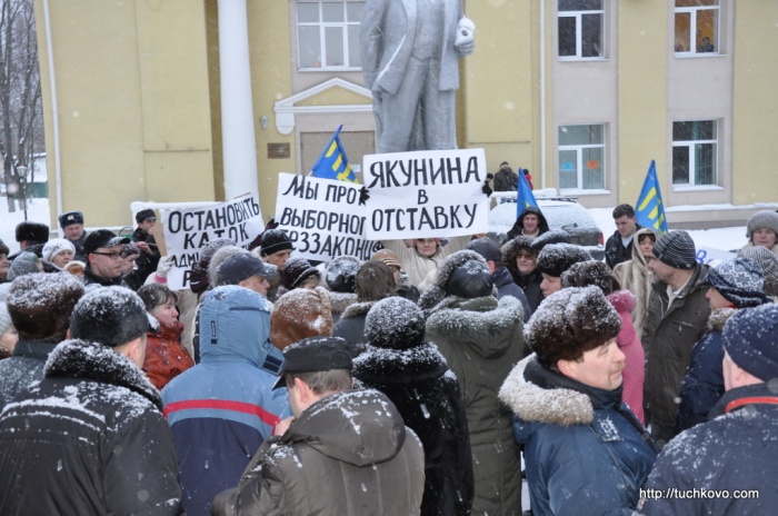 Тучково фото на документы