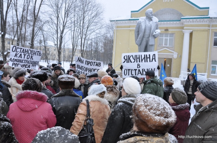 Погода в тучково на 3 дня